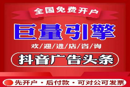 某企业信息流广告代理合作案例：效果显著